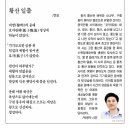 아침 시산책-황산일출-전오 시인편 이미지