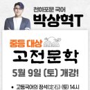 고전문학 이미지