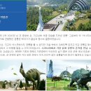 고성 공룡박물관과 상족암 공룡발자국화석지를 다녀오다./인드라망 제48차 순례 후기③ 이미지