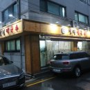 장원 모텔 이미지