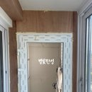 대전서구공작한양3 - 151175 | 대전 공작한양아파트 탄성코트 오래된 베란다 깔끔히 만들어요