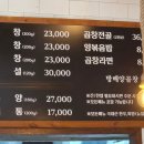 홍창 | [사당소곱창] 방배양곱창 홍창 대창 후기