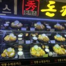 수돈까스 이미지