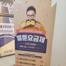 벌툰울진 이미지