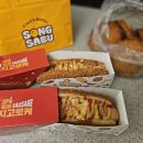 동해 이마트 맛집, 송사부 고로케 – 고소한 빵 냄새에 이끌려 또 갔어요!