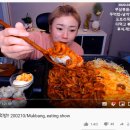 육미쭈꾸미 이미지