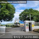 유구중학교 이미지