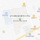 단지내빵공인중개사사무소 이미지