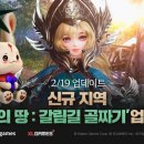 주식회사 에피드게임즈 이미지