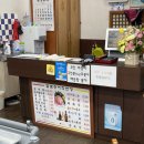 참샘송어 직판장 이미지