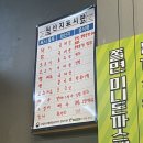 미쎄스왕돈까스앤드분식 이미지