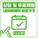 비산태권도체육관 이미지