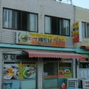 디엠베트남쌀국수