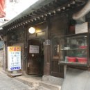 장터한식집 이미지