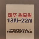 무한조개북 이미지