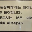 금사동4호 네이버블로그