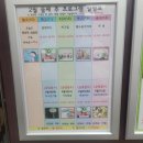 의료법인 해올의료재단 힐마루요양병원 | 위암 전 절제 수술 후 요양병원_힐 마루 요양병원 정보 및 병원비