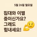 조이모 이미지