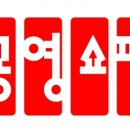 마스크쇼핑 이미지