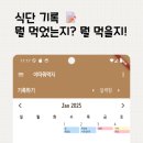 뭐 먹지? 이미지