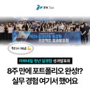 미래공사