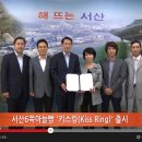 글로벌신우