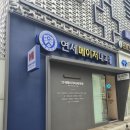 연세메이저내과의원 이미지