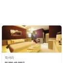 단밤무인텔 이미지