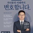 김경수행정사무소 티스토리