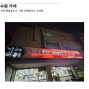 수원-0799 이미지