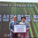 영주축산업협동조합 이미지