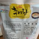 춘향골사람들 이미지