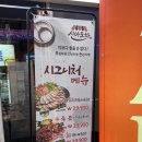 하단 술집 신아포차 하단 육회 1등 맛집은 여기!! 가볍게 들렀다가 다른 안주들이 너무 궁금해지는 곳