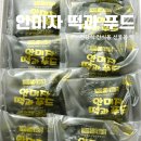 우명동 전통떡마을영농조합 이미지