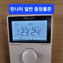 LH시스템 이미지