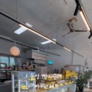 까뮈브레드