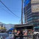 신촌복권 이미지