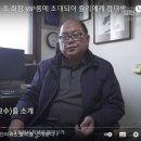 김건희 &#39;쥴리&#39; 실명 증언 등장.. &#34;97년 5월 조남욱 회장 연회장에서 만났다&#34; 이미지