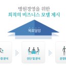 주식회사 위더스메디 이미지