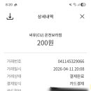 온천보라점 이미지