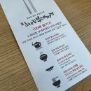 송탄참작부대찌개 | 평택 송탄 최네집 부대찌개 본점 글쎄...? 솔직후기