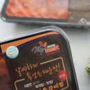 (주)마이미트