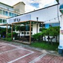 정회(서부점) 이미지