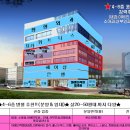 뉴서울상가 이미지