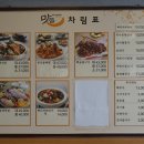 바사칸동네치킨 동대문1호점 | [논현동 맛집] 맛뜸 - 고기폭탄 맑고 구수한 우거지뼈해장국 노포 (ft 완도상회전복통닭)