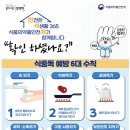 식품분식먹거리
