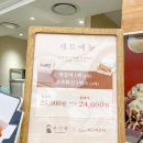서울떡갈비&우이락경기 이미지