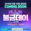 에이치몰