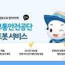 수호모바일 이미지
