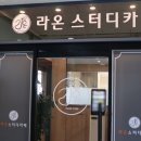 뚜레쥬르광명휴먼시아